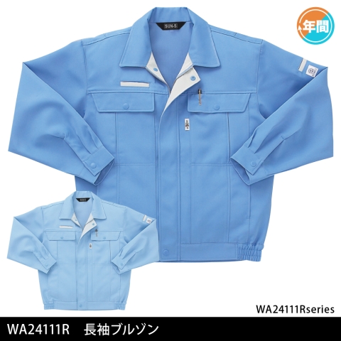 WA24111R　長袖ブルゾン