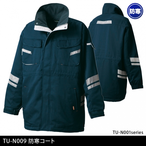 TU-N009　防寒コート