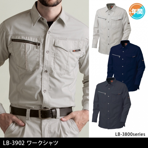 LB-3902　ワークシャツ