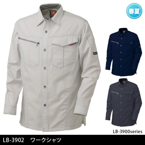 LB-3902　ワークシャツ