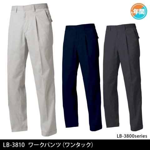 LB-3810  ワークパンツ（ワンタック）