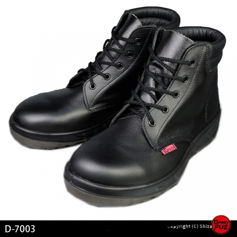 D-7003N　安全靴