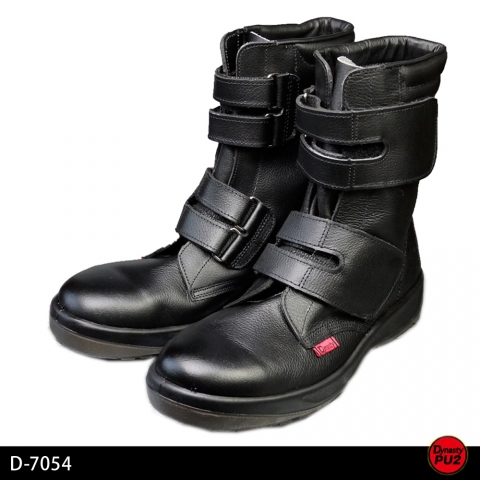 D-7054N　安全靴