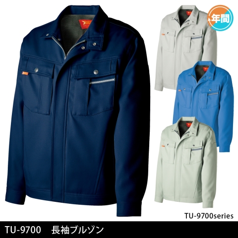 TU-9700　長袖ブルゾン