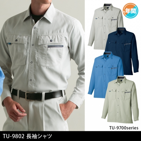 TU-9802　長袖シャツ（オールシーズン）