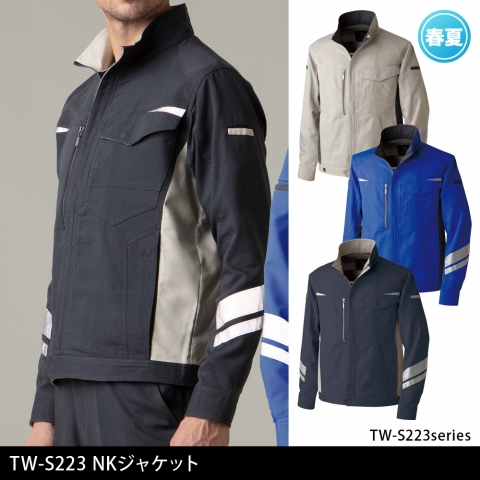 TW-S223　NKジャケット