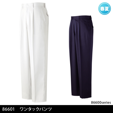 86601　ワンタックパンツ