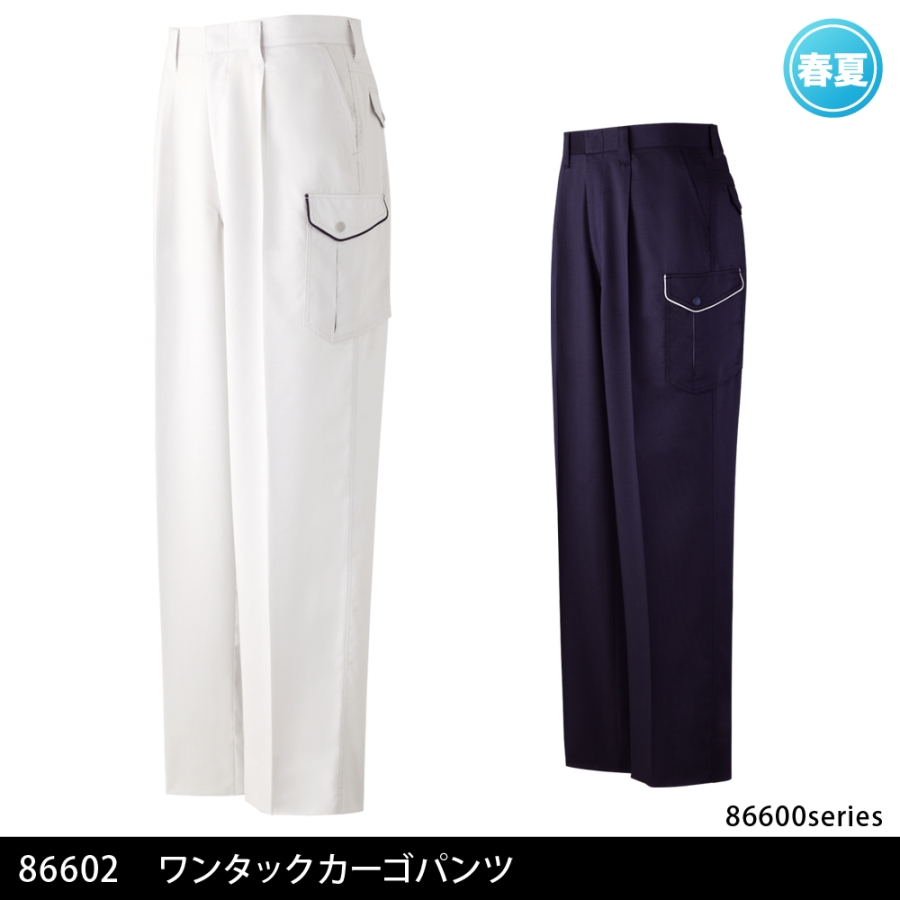 86602 ワンタックカーゴパンツ
