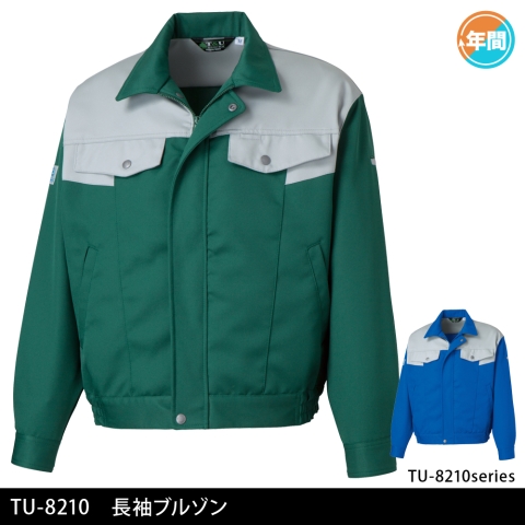 TU-8210　長袖ブルゾン