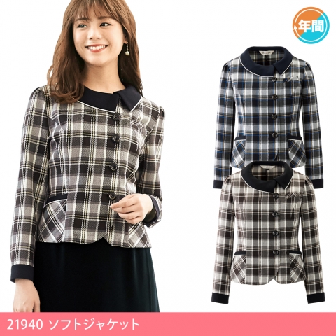 21940　ソフトジャケット