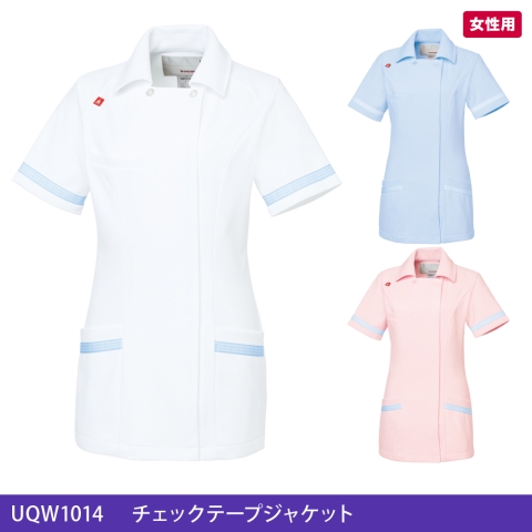 UQW1014　チェックテープジャケット
