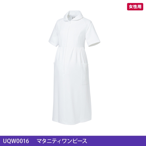 UQW0016　マタニティワンピース