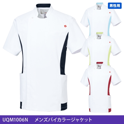 UQM1006N　メンズバイカラージャケット