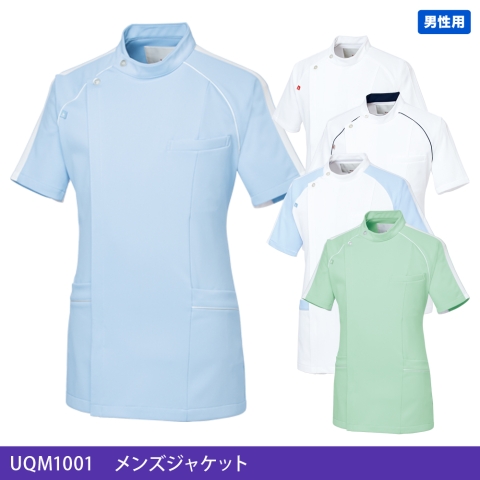 UQM1001　メンズジャケット