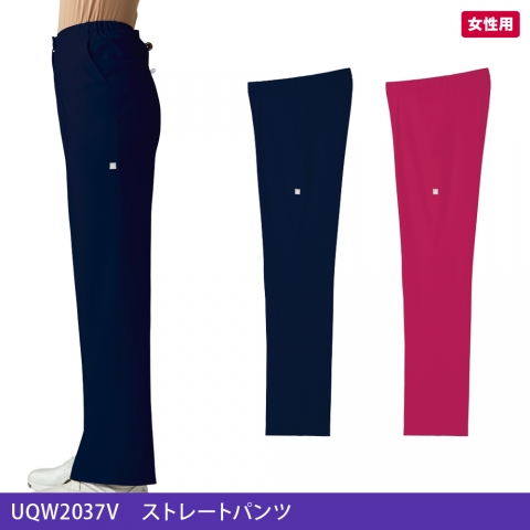 UQW2037V　ストレートパンツ