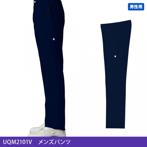 UQM2101V　メンズパンツ