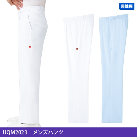 UQM2023　メンズパンツ