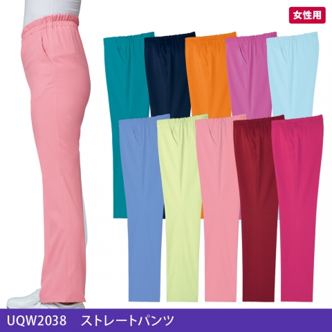 UQW2038　ストレートパンツ