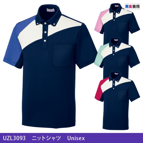 UZL3093　ニットシャツ