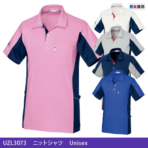 UZL3073　ニットシャツ