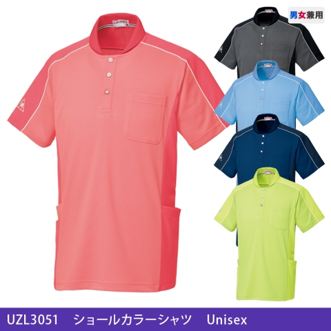 UZL3051　ショールカラーシャツ