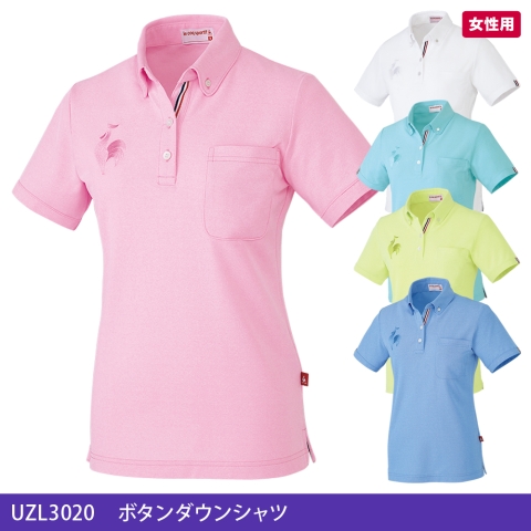 UZL3020　ボタンダウンシャツ