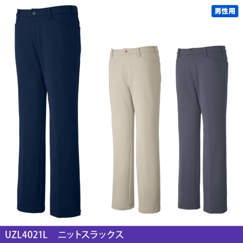 UZL4021L　ニットスラックス