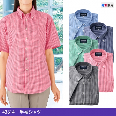 43614　半袖シャツ