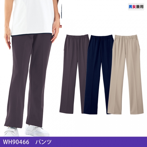 WH90466　パンツ