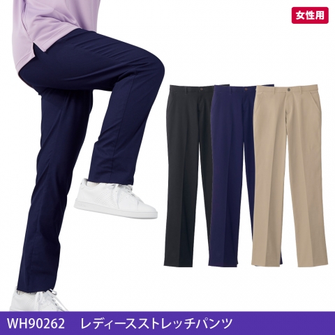 WH90262　レディースストレッチパンツ