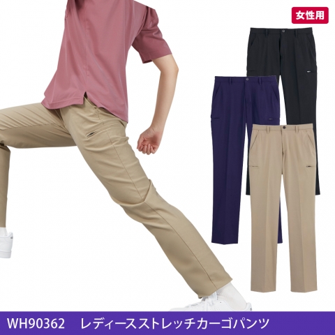 WH90362　レディースストレッチカーゴパンツ