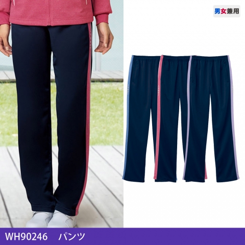 WH90246　パンツ