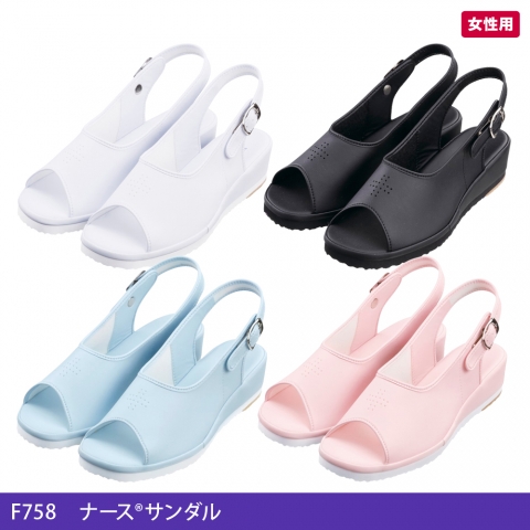 F758　ナースシューズ ナース®サンダル