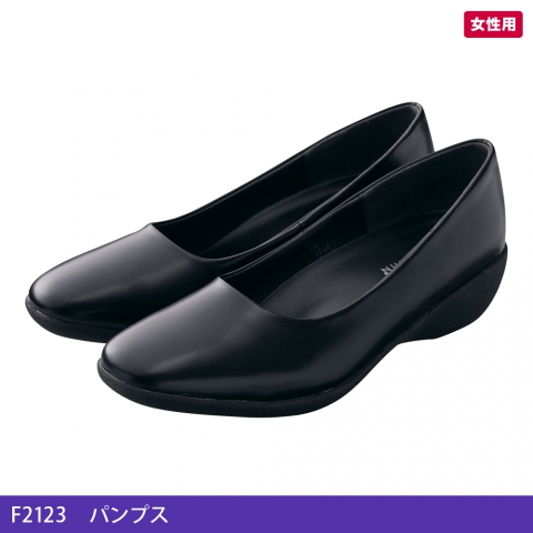 F2123　ナースシューズ パンプス