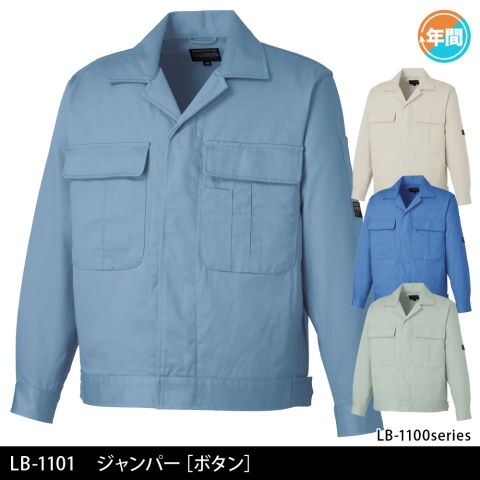 LB-1101　ジャンパー［ボタン］