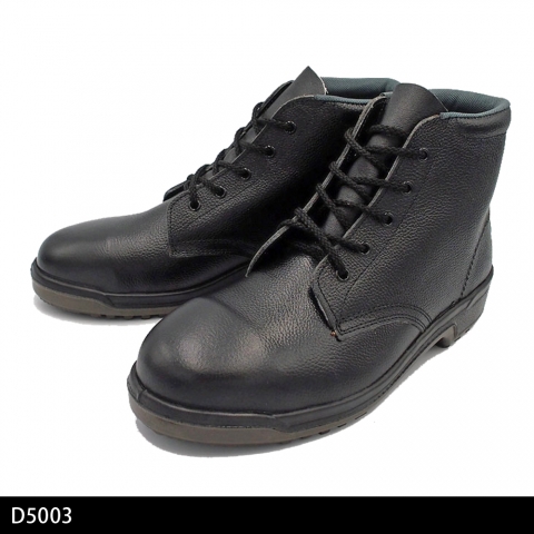 D5003N　ウレタン底安全靴