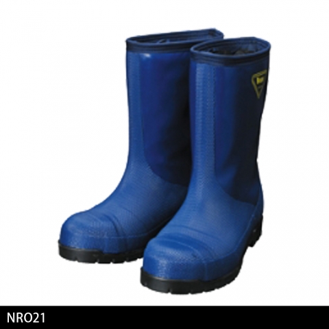 NR021（ネイビー）　冷蔵庫長　（シバタ工業製）　安全長靴