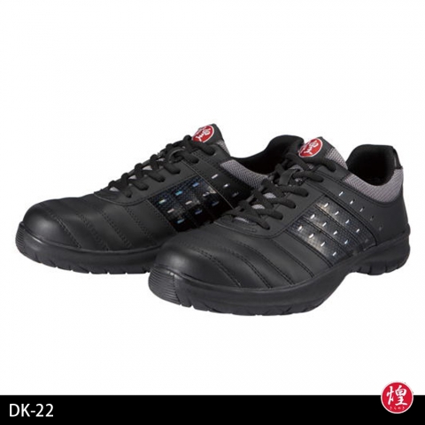 DK-22　安全靴