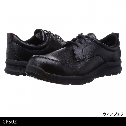 CP502　ウィンジョブ®