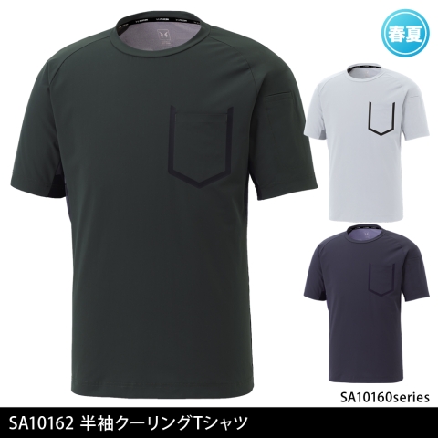 SA10162　半袖クーリングTシャツ