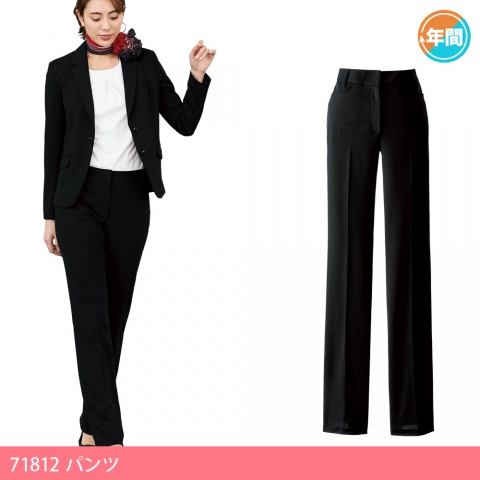 71812　パンツ