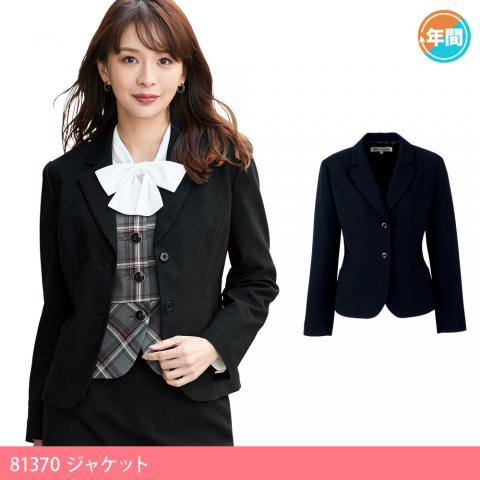 81370　ジャケット