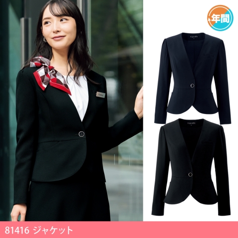 81416　ジャケット