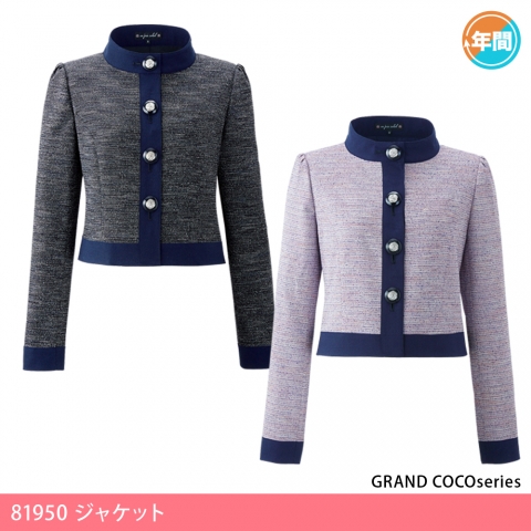 81950　ジャケット