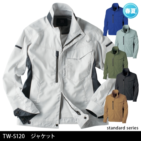 TW-S120　ジャケット