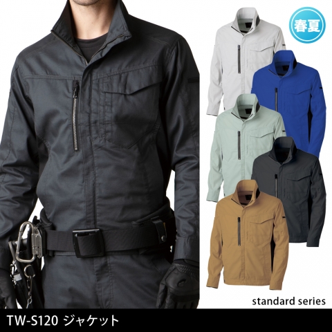 TW-S120　ジャケット