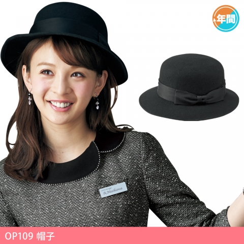 OP109　帽子