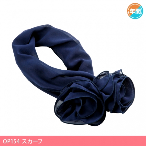 OP154　スカーフ
