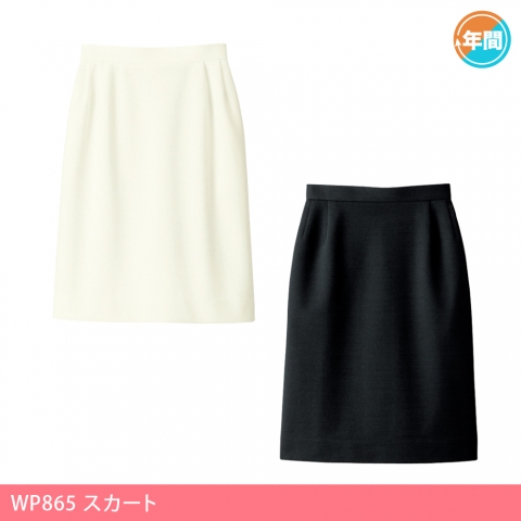 WP865　スカート