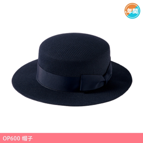 OP600　帽子